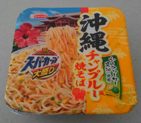 沖縄チャンプルー風焼きそば!! 沖縄チャンプルー風焼きそば!!