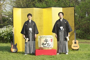 5/2(金)KICELL キセル LIVE in Okinawa 2014(那覇・桜坂劇場) 5/2(金)KICELL キセル LIVE in Okinawa 2014(那覇・桜坂劇場)