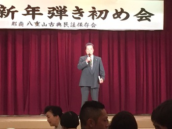 新年弾き初め会♪♪ 新年弾き初め会♪♪
