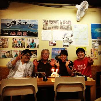 師匠、誕生日ッ❗❕ 師匠、誕生日ッ❗❕