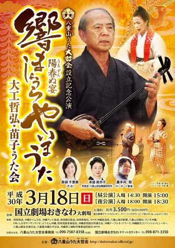 ~お知らせ~ ~お知らせ~