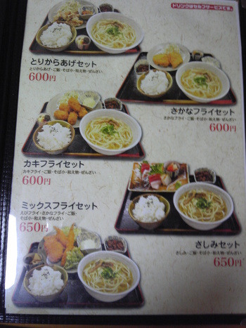 びん玉の八重山そば♪