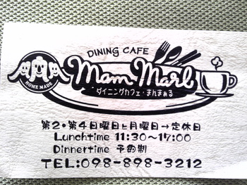 mam marlのランチプレート♪