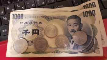 特殊千円札✕２