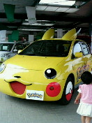 ぴかちゅー車
