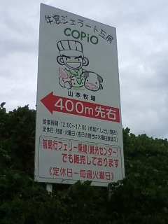 どこ、いっとったん?