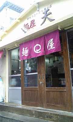 天気悪いが、美味しいものは美味しい!