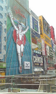 行ってきました大阪!
