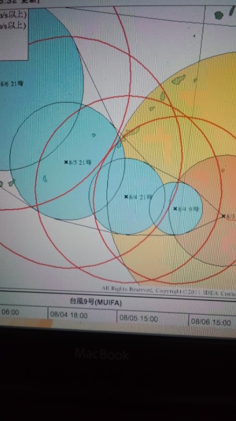台風10号も発生