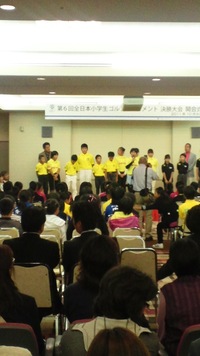 全国大会を終えて