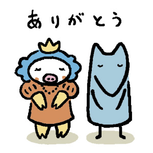 旅先中もコメントありがとう。