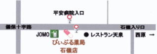 取扱店7 ぴぃぷる薬局石嶺店