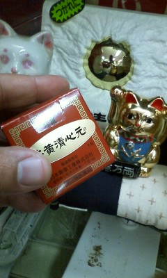 2012年01月25日