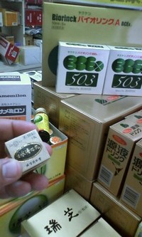 2012年01月25日