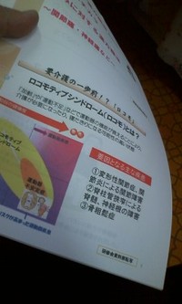 2012年01月26日
