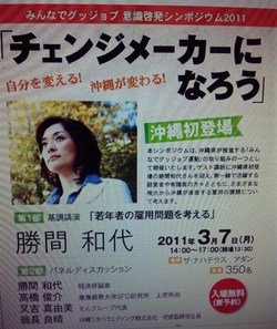 ご案内 無料です