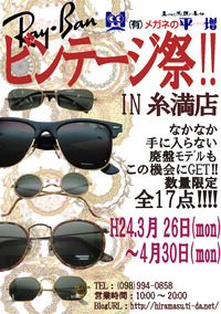 2012年04月18日