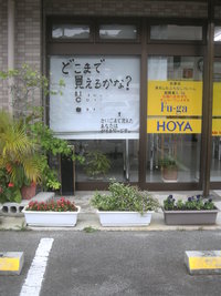 2012年05月04日