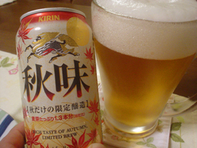 秋味~☆