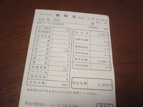 病院ってのは…☆