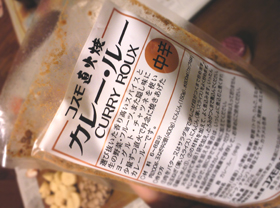 カレーに ひと工夫☆(´▽`)☆