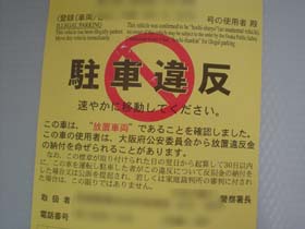 やってもた…(涙)