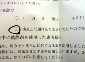 生還しますた☆(´▽`)