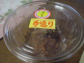 牧志で買った 肉味噌~☆