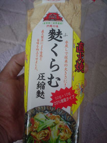近所で沖縄そばっ!!☆