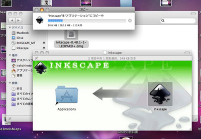 inkscape