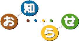 しばらく修行に行きます。