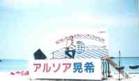 !汗!!汗!