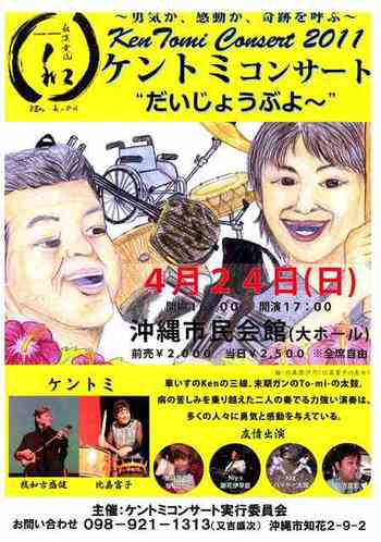 朝の学び