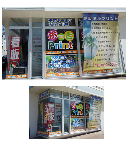 店頭photo