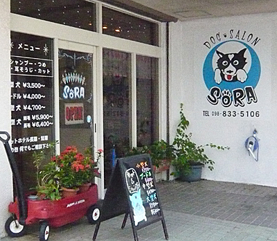 ターポリン素材看板