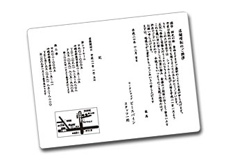 ダブルカード