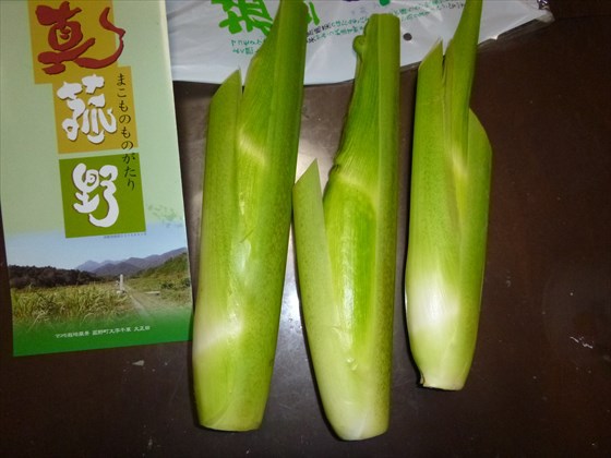 ♪♪ マコモダケ 結構いける ♪♪ ♪♪ マコモダケ 結構いける ♪♪