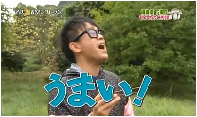 ♪♪ マコモダケ 結構いける ♪♪ ♪♪ マコモダケ 結構いける ♪♪