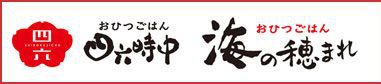 ♪♪ 久し振りの外食 ♪♪ ♪♪ 久し振りの外食 ♪♪