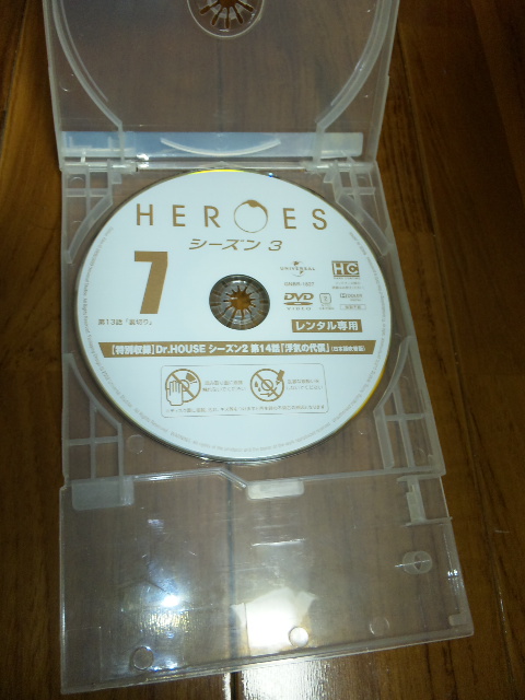 HEROES