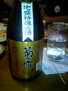 飲みくわぁい。