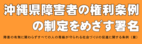 条例署名