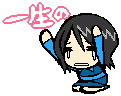 お願いします。
