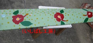 リサイクル リニューアル