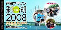走るぞー!!!