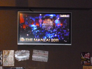 THE　MANZAI　2011★