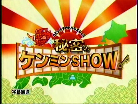??? 『1号線を打った』 なんやこりゃぁ~ ???