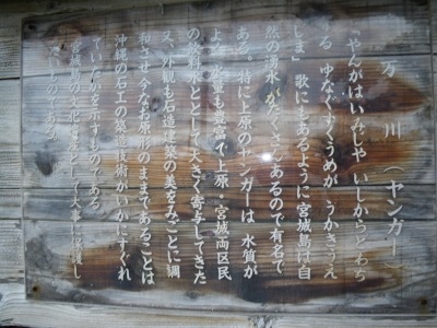 ☆☆ 宮城島を散策、新たな発見 ☆☆