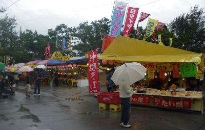 ☆☆ 雨の合間に 第33回沖縄の産業まつりに… ☆☆