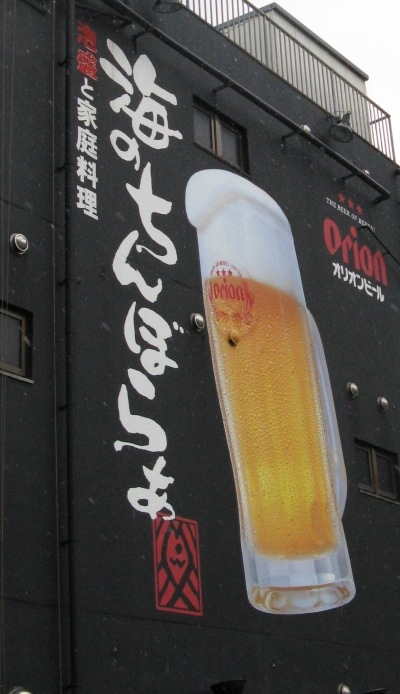 ♪♪ ちんぼらーのユニークな名前についつられ ♪♪